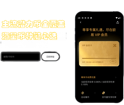 实名认证界面
