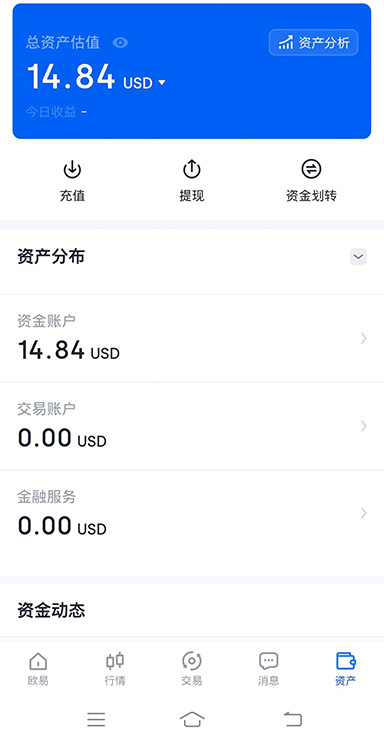 KYC 认证第一步