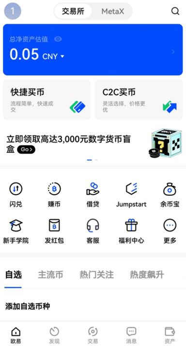 人脸识别详情