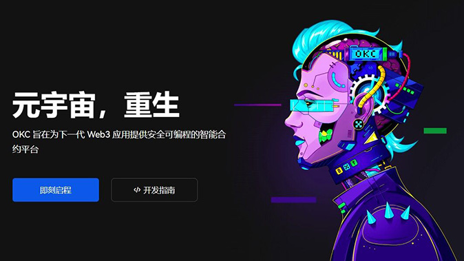 极速登录